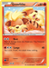 Growlithe (RC4/RC25) [Black & White: Legendary Treasures] - for just $7.70! 