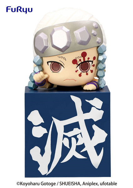 Demon Slayer (Kimetsu no Yaiba) Hikkake Figure - Tengen Uzui - Just $24.95! Shop now at Retro Gaming of Denver