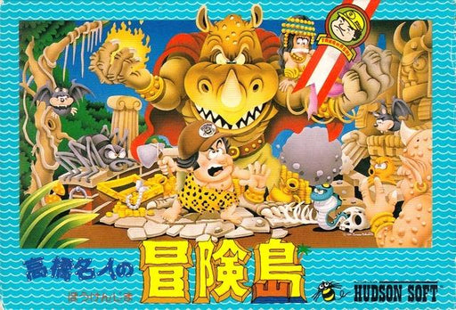 Takahashi Meijin no Boukenjima - Adventure Island [Japan Import] (Famicom) - for just $0! 