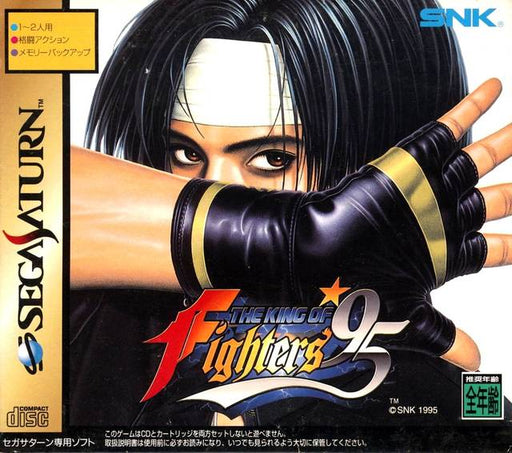 The King of Fighters '95 [Japan Import] (Sega Saturn) - for just $0! 