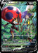 Orbeetle V (TG12/TG30) [Sword & Shield: Lost Origin] - for just $2.15! 