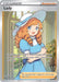 Lady (193/196) [Sword & Shield: Lost Origin] - for just $2.05! 