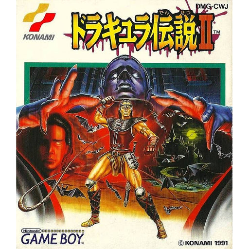 Castlevania II: Belmont's Revenge [Japan Import] (Gameboy Color) - Just $0! Shop now at Retro Gaming of Denver