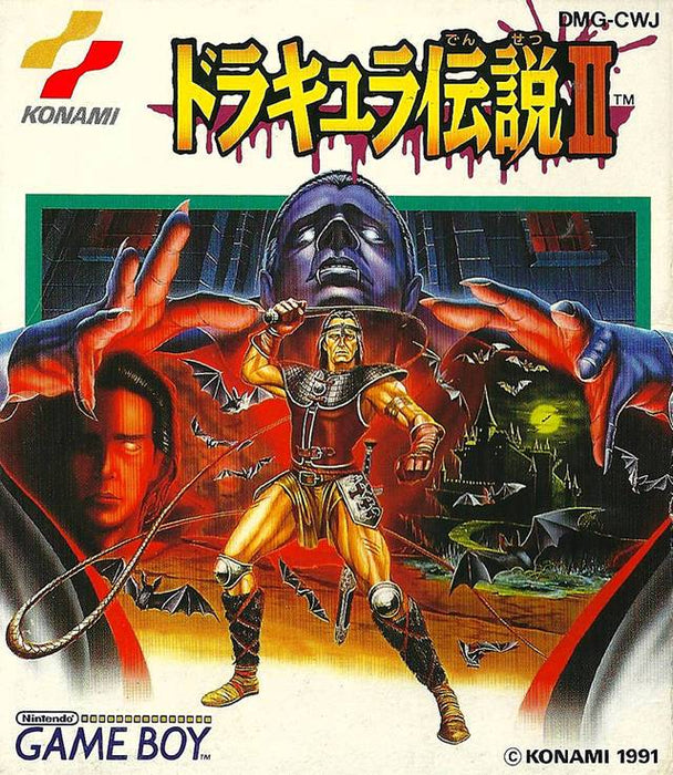 Castlevania II: Belmont's Revenge [Japan Import] (Gameboy Color) - for just $0! 