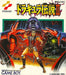 Castlevania II: Belmont's Revenge [Japan Import] (Gameboy Color) - for just $0! 