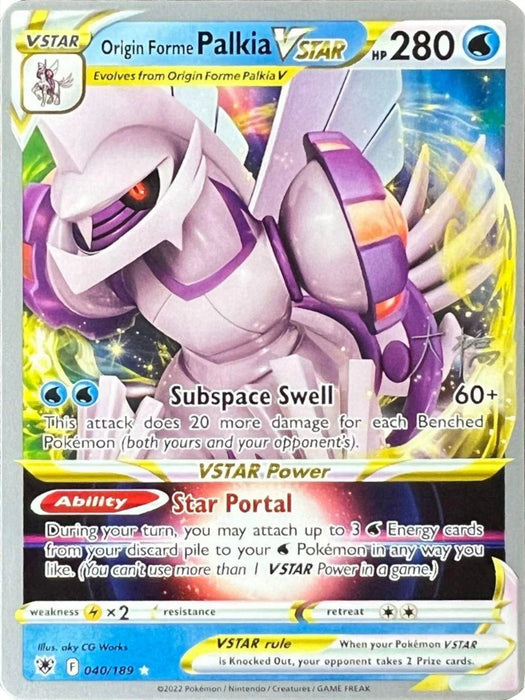 Origin Forme Palkia VSTAR (040/189) (Ice Rider Palkia - Rikuto Ohashi) [World Championships 2022] - for just $0.30! 