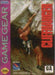 Cliffhanger (Sega Game Gear) - for just $0! 
