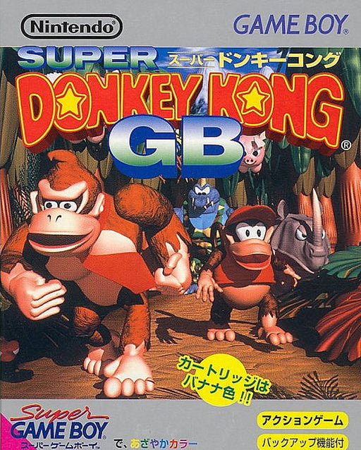 Super Donkey Kong GB [Japan Import] (Gameboy) - for just $0! 