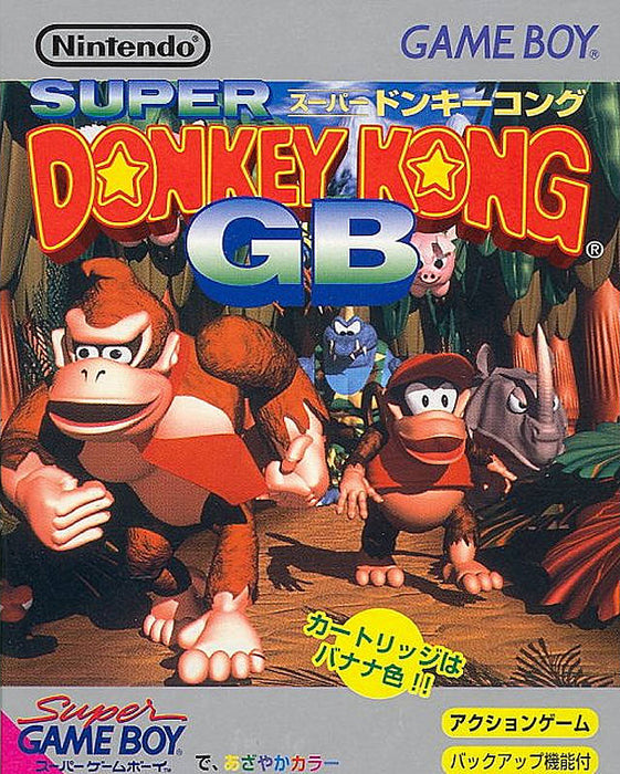 Super Donkey Kong GB [Japan Import] (Gameboy) - for just $0! 