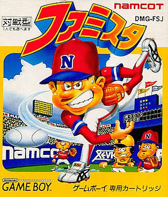 Famista [Japan Import] (Gameboy) - for just $0! 