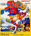 Famista [Japan Import] (Gameboy) - for just $0! 