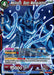 Majikayo, Body Manipulation (Zenkai Series Tournament Pack Vol.3) (P-481) [Tournament Promotion Cards] - for just $0.10! 
