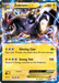 Zekrom EX (BW38) [Black & White: Black Star Promos] - for just $3.35! 