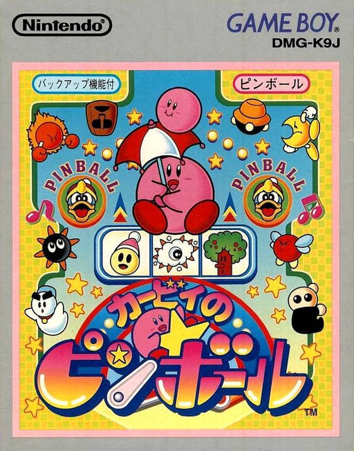 Kirby No Pinball [Japan Import] (Gameboy) - for just $0! 