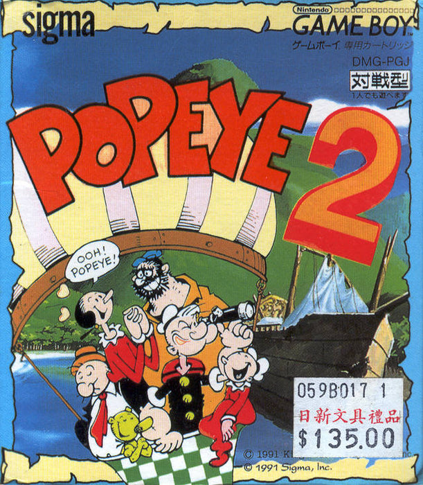 Popeye 2 [Japan Import] (Nintendo Gameboy) - for just $0! 