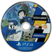 Digimon Story: Cyber Sleuth Hackers Memory – Playstation 4 (PS4) - for just $0! 