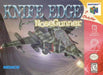 Knife Edge Nose Gunner (Nintendo 64) - for just $0! 