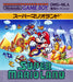 Super Mario Land [Japan Import] (Gameboy) - for just $0! 