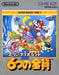 Super Mario Land 2 [Japan Import] (Gameboy) - for just $0! 