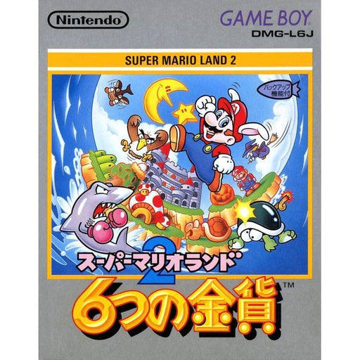 Super Mario Land 2 [Japan Import] (Gameboy Color) - Just $0! Shop now at Retro Gaming of Denver