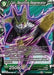 Cell, Revolting Regenerator (P-190) [Promotion Cards] - for just $0.10! 