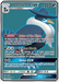 Honchkrow GX (202/214) [Sun & Moon: Unbroken Bonds] - for just $1.80! 