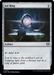 Sol Ring (CMM-410) - Commander Masters - for just $0.55! 