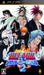 Bleach: Soul Carnival 2 [Import] – PlayStation Portable (PSP) - for just $19.99! 