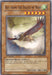 Roc from the Valley of Haze [SD8-EN012] Common - for just $0.10! 