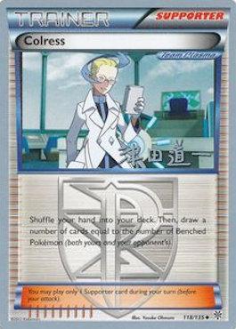 Colress (118/135) (Crazy Punch - Michikazu Tsuda) [World Championships 2014] - Just $1.20! Shop now at Retro Gaming of Denver