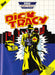 Dick Tracy (Sega Master System) - for just $0! 