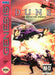 Dune: The Battle for Arrakis (Sega Genesis) - for just $0! 