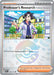 Professor's Research (125/131) [Professor Sycamore] (Poke Ball Pattern) [Scarlet & Violet: Prismatic Evolutions] - for just $0.15! 