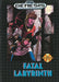 Fatal Labyrinth (Sega Genesis) - for just $0! 
