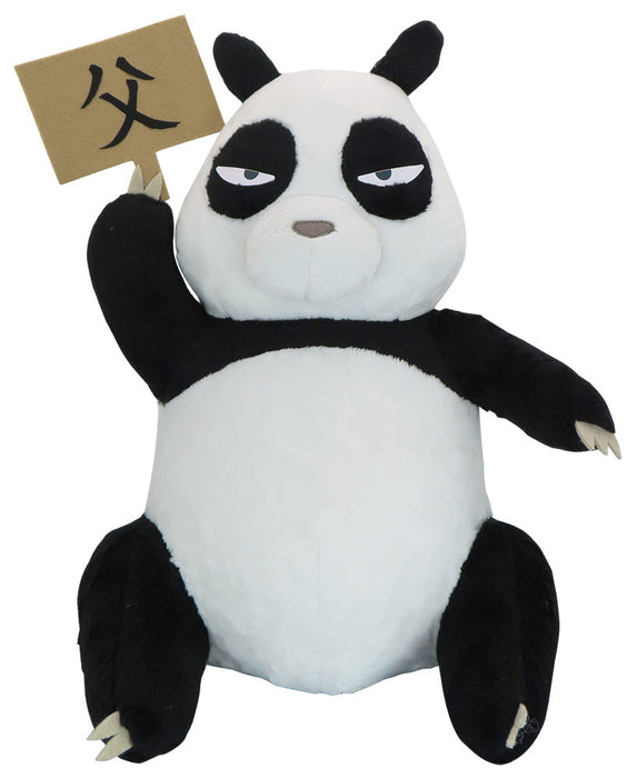 RANMA 1/2 - GENMA SAOTOME (PANDA) SITTING PLUSH 13'' - for just $39.99! 