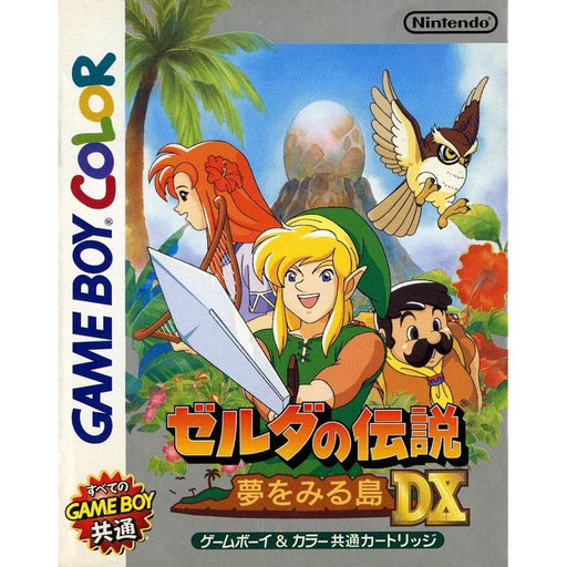 The Legend Of Zelda: Link's Awakening Dx [Japan Import] (Gameboy Color) - Just $0! Shop now at Retro Gaming of Denver