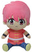 RANMA 1/2 - RANMA GIRL SITTING POSE PLUSH 12"H - for just $39.99! 