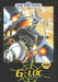 G-LOC Air Battle (Sega Genesis) - for just $0! 