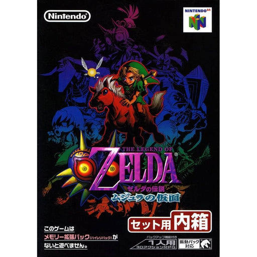 Zelda Majora's Mask [Japan Import] (Nintendo 64) - Premium Video Games - Just $0! Shop now at Retro Gaming of Denver