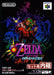 Zelda Majora's Mask [Japan Import] (Nintendo 64) - for just $0! 