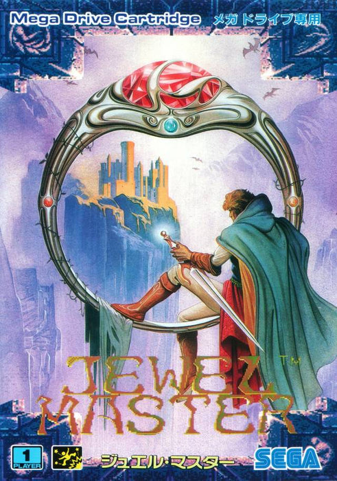 Jewel Master [Japan Import] (Sega Genesis) - for just $0! 