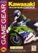 Kawasaki Superbike Challenge (Sega Game Gear) - for just $0! 