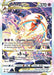 Deoxys VSTAR GG46/GG70 - Crown Zenith Galarian Gallery Holofoil - for just $22! 