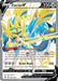 Zacian V (Shiny) SWSH292/307 - SWSH Sword & Shield Promo Cards Holofoil - for just $2.91! 