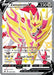 Zamazenta V (Shiny) SWSH293/307 - SWSH Sword & Shield Promo Cards Holofoil - for just $1.16! 