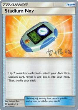 Stadium Nav (208/236) (Pikarom Judge - Haruki Miyamoto) [World Championships 2019] - for just $0.40! 