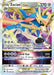 Zacian VSTAR 096/159 - Crown Zenith Holofoil - for just $0.96! 
