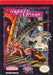 Might & Magic Secret of the Inner Sanctum (Nintendo NES) - for just $0! 