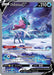 Suicune V GG38/GG70 - Crown Zenith Galarian Gallery Holofoil - for just $19.25! 