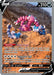 Drapion V GG49/GG70 - Crown Zenith Galarian Gallery Holofoil - for just $3.99! 